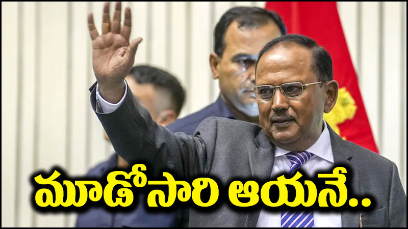 Ajit Doval: ‘ఎన్ఎస్ఏ’ చీఫ్‌గా అజిత్ దోవల్ మళ్లీ బాధ్యతలు.. అసలు ఆయన ఎవరు?