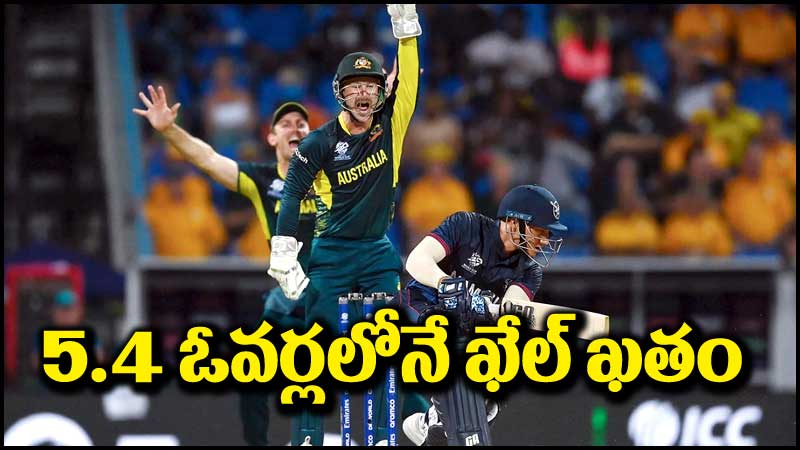 Australia vs Namibia: 5.4 ఓవర్లలోనే మ్యాచ్ ఫినిష్.. ఊచకోత కోశారుగా!