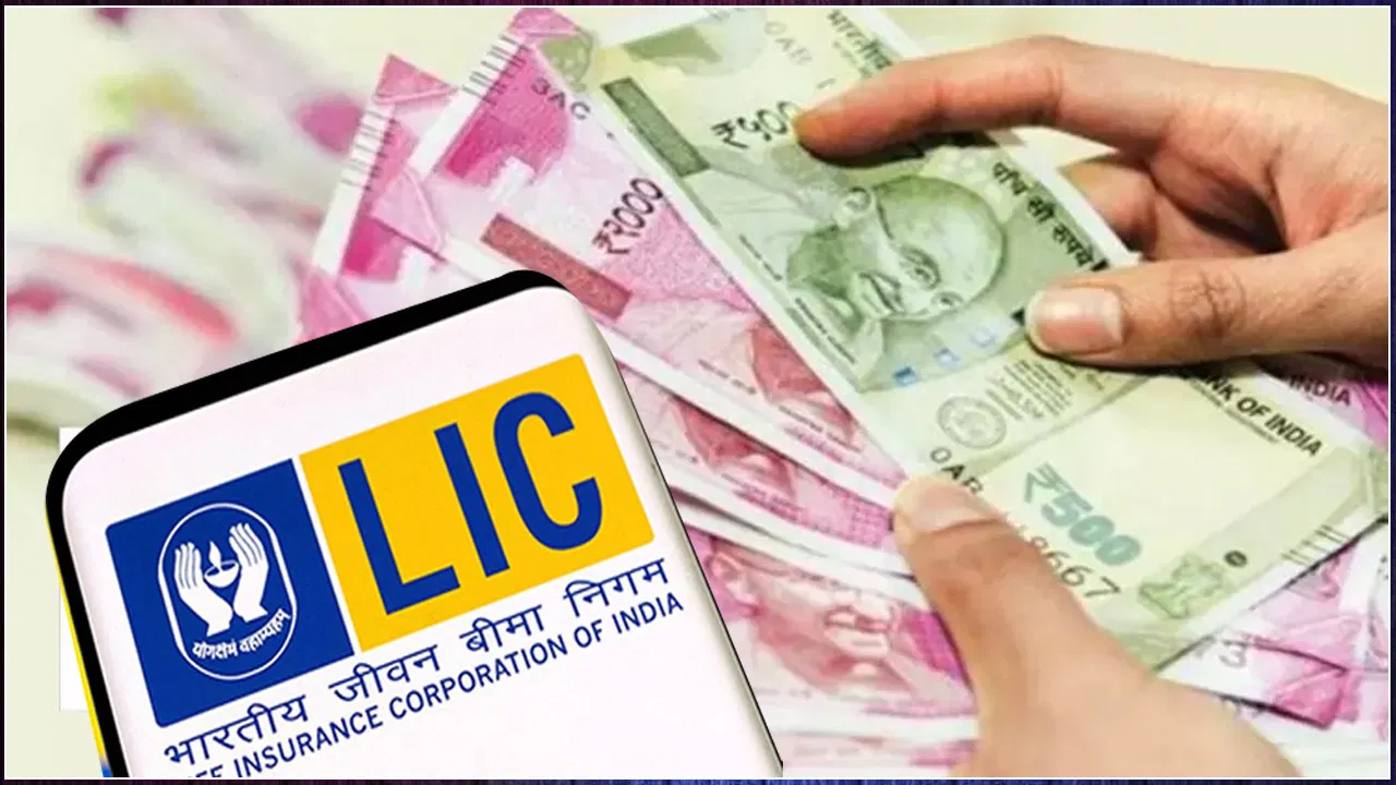 LIC Policy: లైఫ్ ఇన్సూరెన్స్ తీసుకుంటున్నారా.. ఈ పొరపాట్లు చేస్తే మీ డబ్బు వృధా చేసుకున్నట్లే..