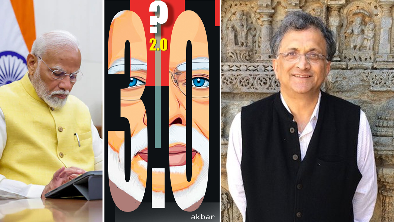 Modi 3.0: నరేంద్రుని పాలనా శైలి మారేనా?