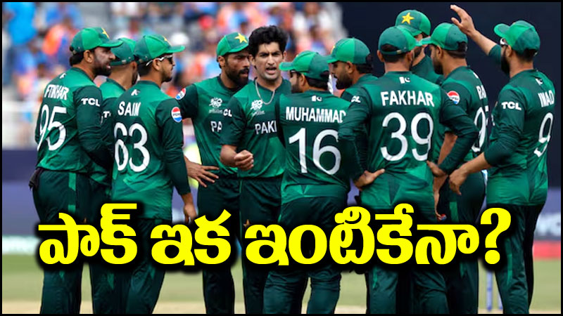 T20 World Cup: పాకిస్తాన్ ఇక ఇంటికేనా.. ఆ అద్భుతం జరిగితే తప్ప..