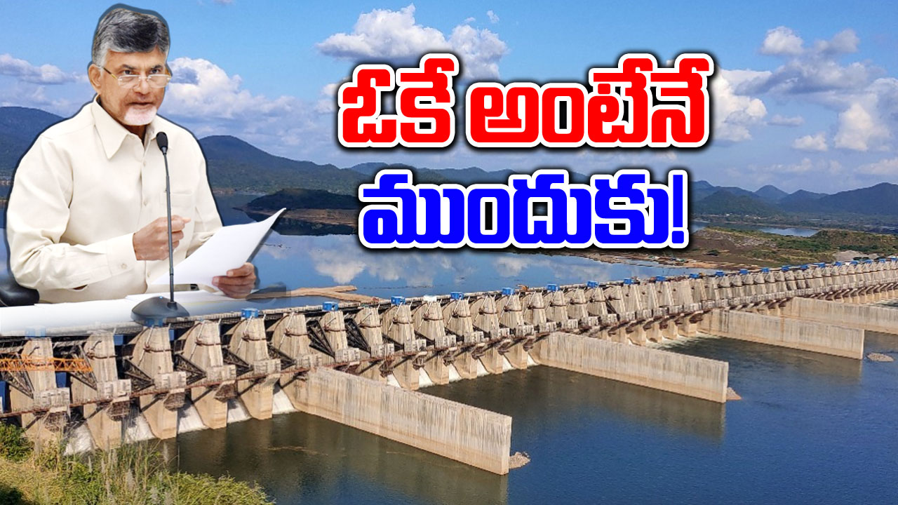 Polavaram: పోలవరం పనులు డిసెంబరు దాకా కష్టమే.. ఎందుకంటే..!?