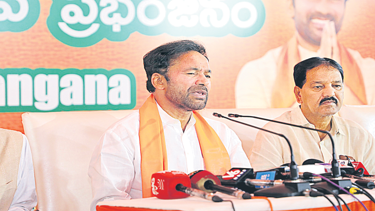 Kishan Reddy : బొగ్గు, గనులతో  దేశానికి ఆదాయం