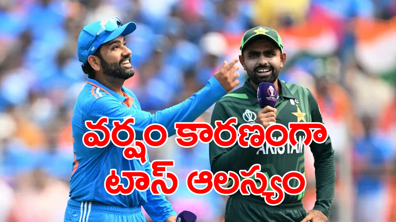 India vs Pakistan T20 world cup 2024: భారత్-పాకిస్థాన్‌ మ్యాచ్ కోసం ఎదురుచూస్తున్న ఫ్యాన్స్‌కు బ్యాడ్‌న్యూస్