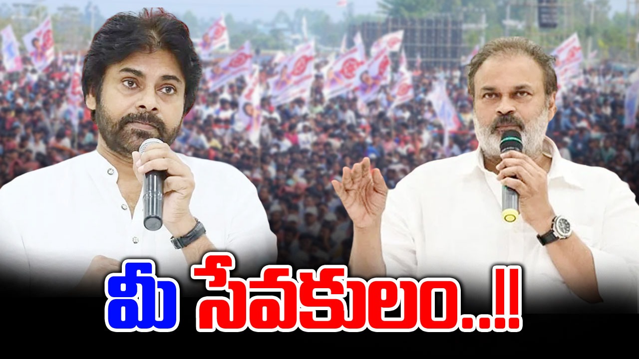 AP Politics: ఏపీ అసెంబ్లీ ఫలితాలపై జనసేన నేత నాగబాబు స్పందన..