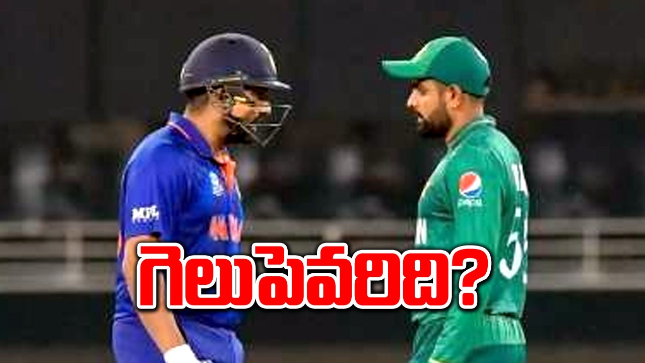 T20 World Cup 2024: రేపు ఇండియా Vs పాకిస్తాన్ టీ20 మ్యాచ్‌లో గెలుపెవరిది..ప్రిడిక్షన్ ఎలా ఉందంటే