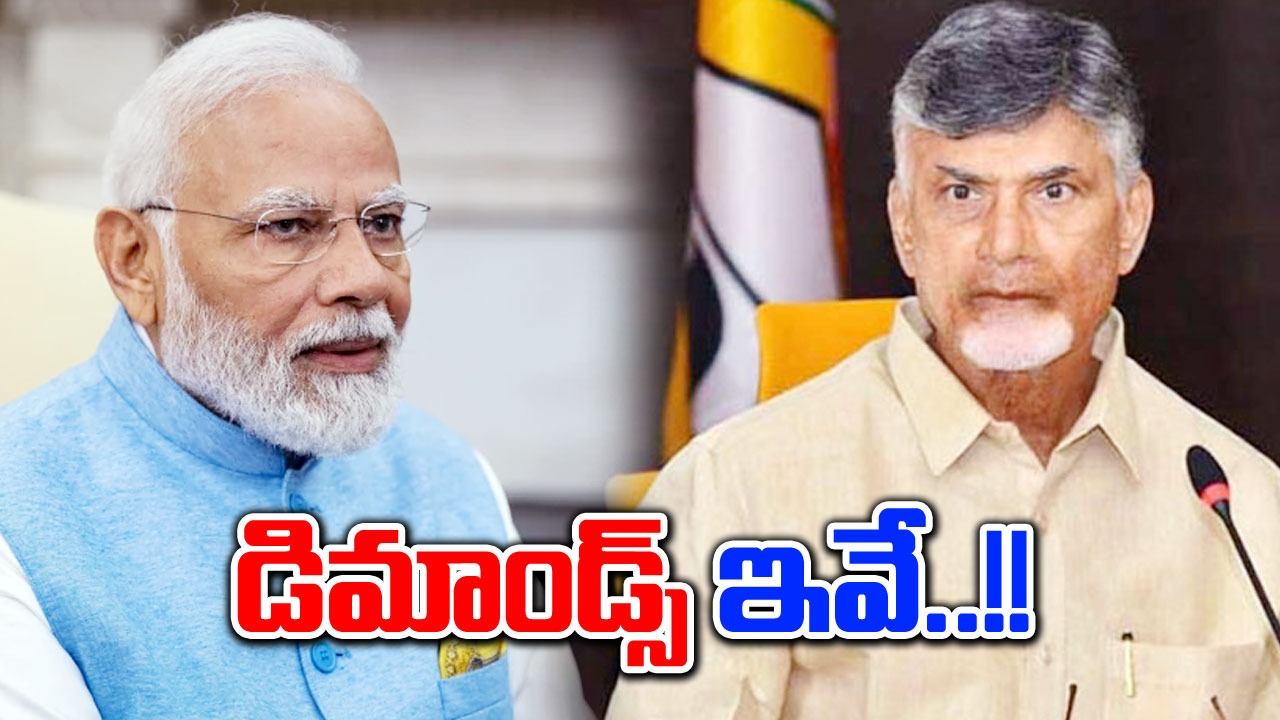 TDP: మూడు మంత్రి పదవులు, ఆ పోస్ట్ కోసం టీడీపీ పట్టు..!!