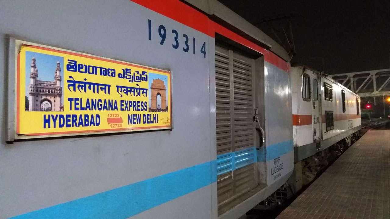 Telangana Express: నేడు 5గంటలు ఆలస్యంగా తెలంగాణ ఎక్స్‌ప్రెస్‌