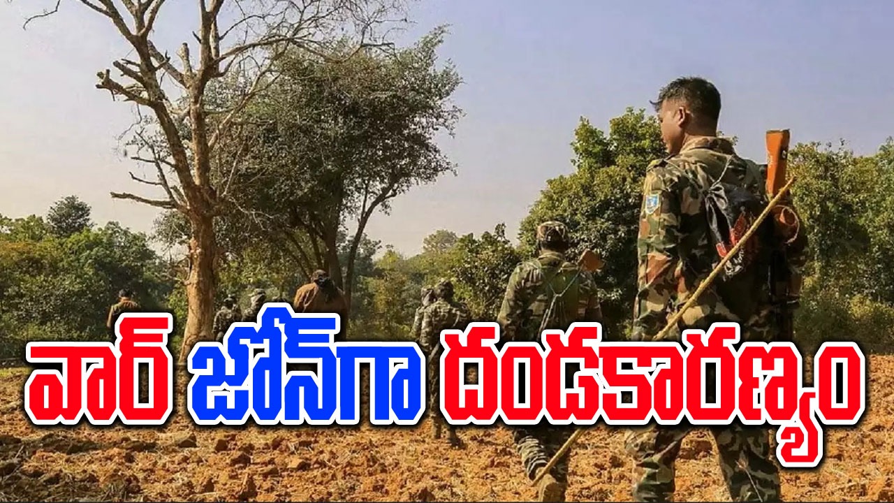 Chhattisgarh: మావోలకు కోలుకోలేని దెబ్బ.. కేవలం 6 నెలల్లోనే..