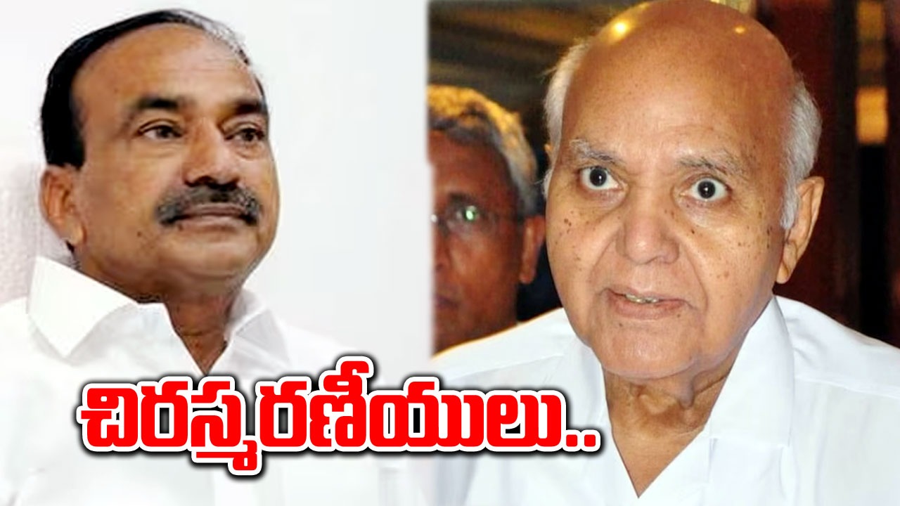 Ramoji Rao: రామోజీరావు మృతికి ఈటల రాజేందర్ సంతాపం