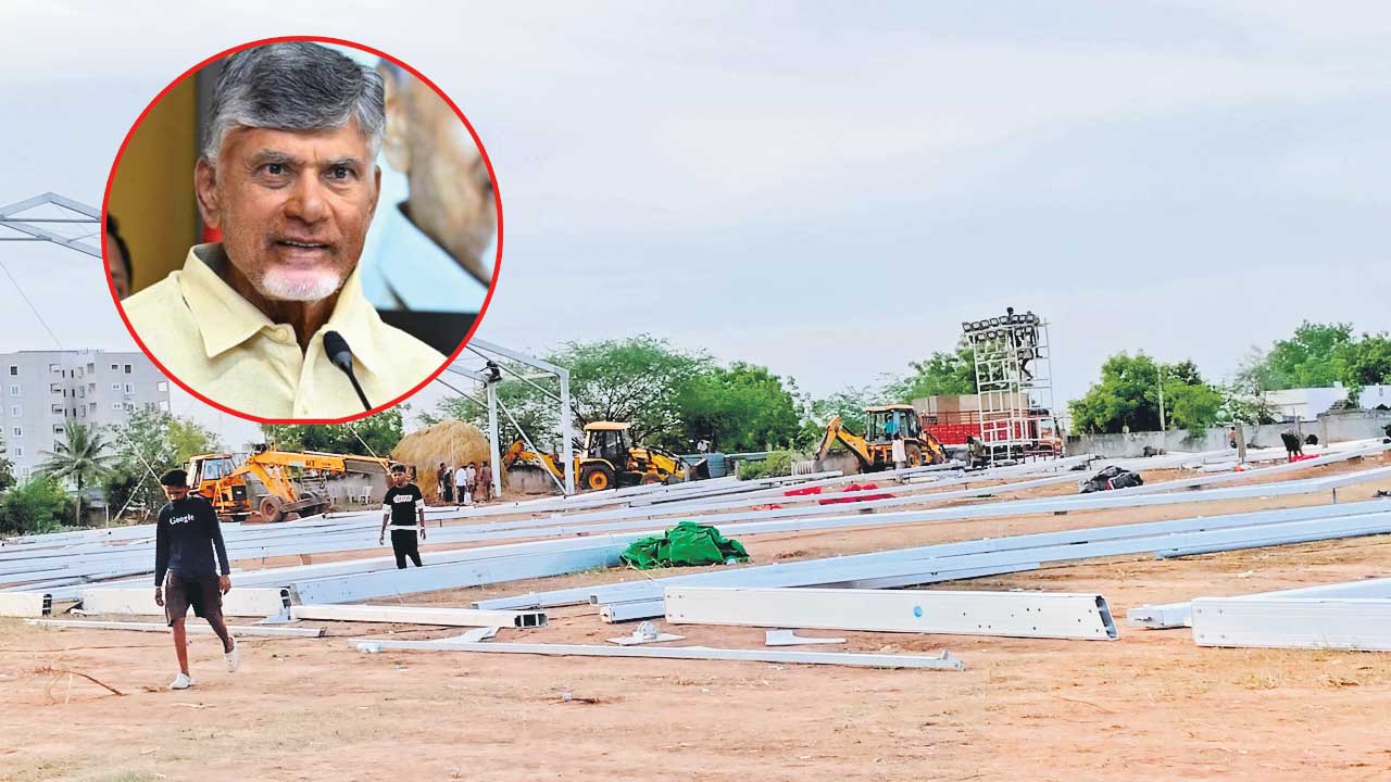 Chandrababu : బాబు ప్రమాణానికి వేగంగా ఏర్పాట్లు