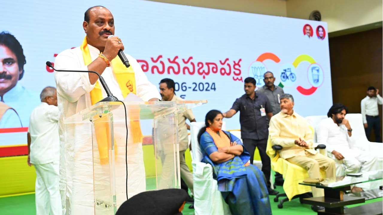 Alliance: టీడీపీ కూటమి సమావేశం దృశ్యాలు..