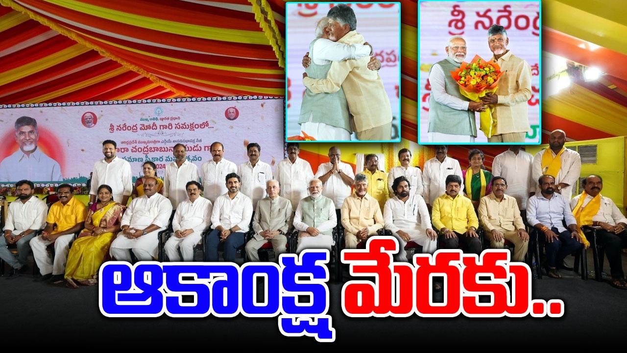 PM Modi: యువత ఆకాంక్షలు నెరవెర్చడమే లక్ష్యం