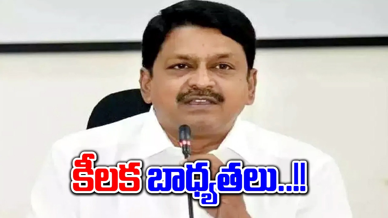 AP News: పయ్యావులకు కీలక బాధ్యతలు..!!