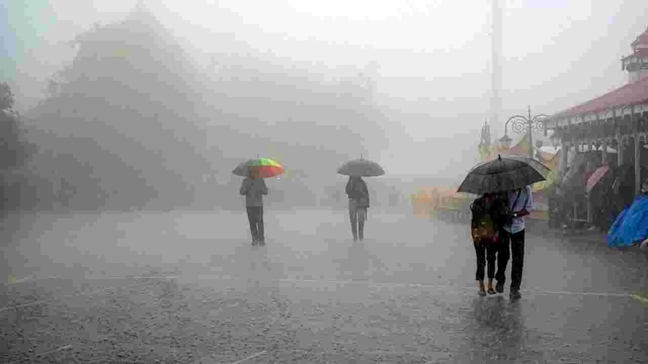 Rain Alert: భారీ వర్ష సూచన.. స్కూళ్లు, కాలేజీలకు సెలవులు..