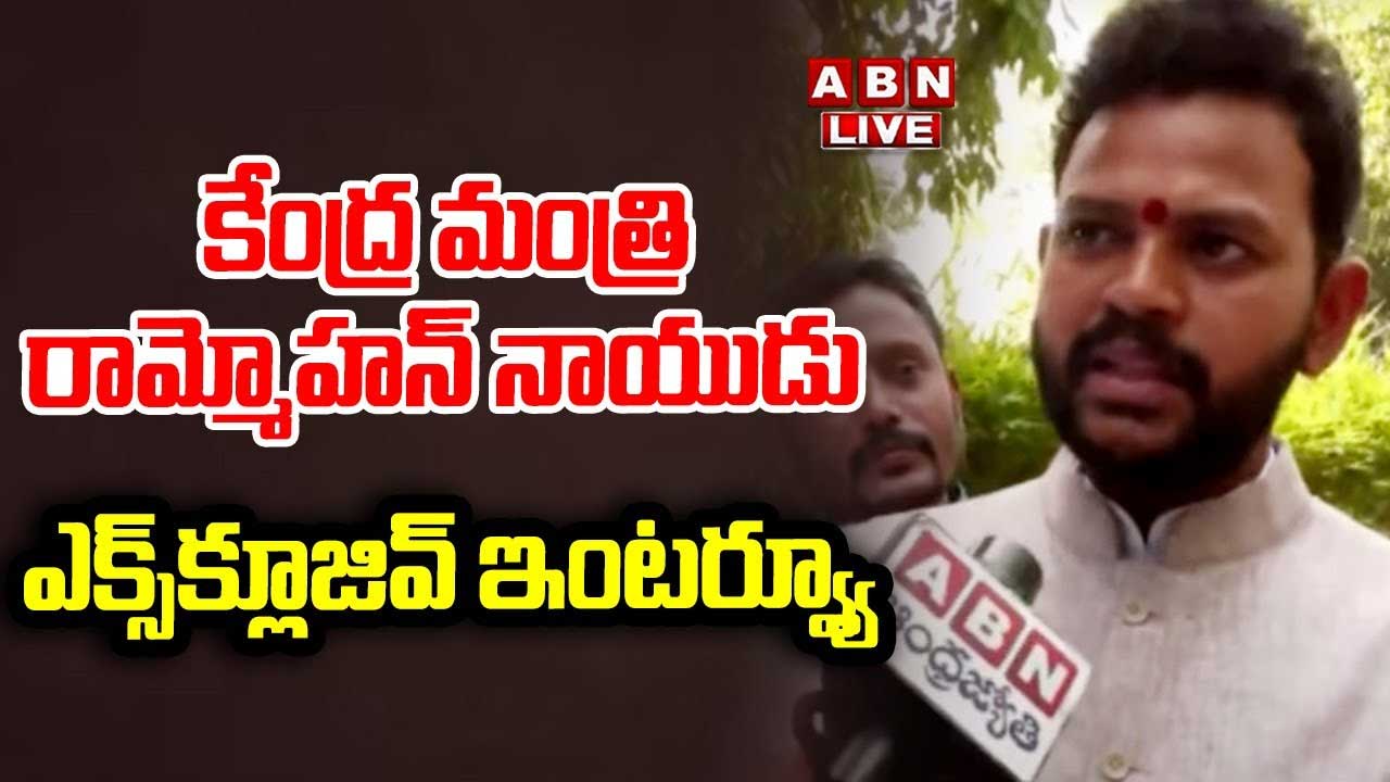 TDP: నాకు ఏరి కోరి ప్రధాని మోదీ ఆ శాఖ అప్పగించారు: రామ్మోహన్ నాయుడు