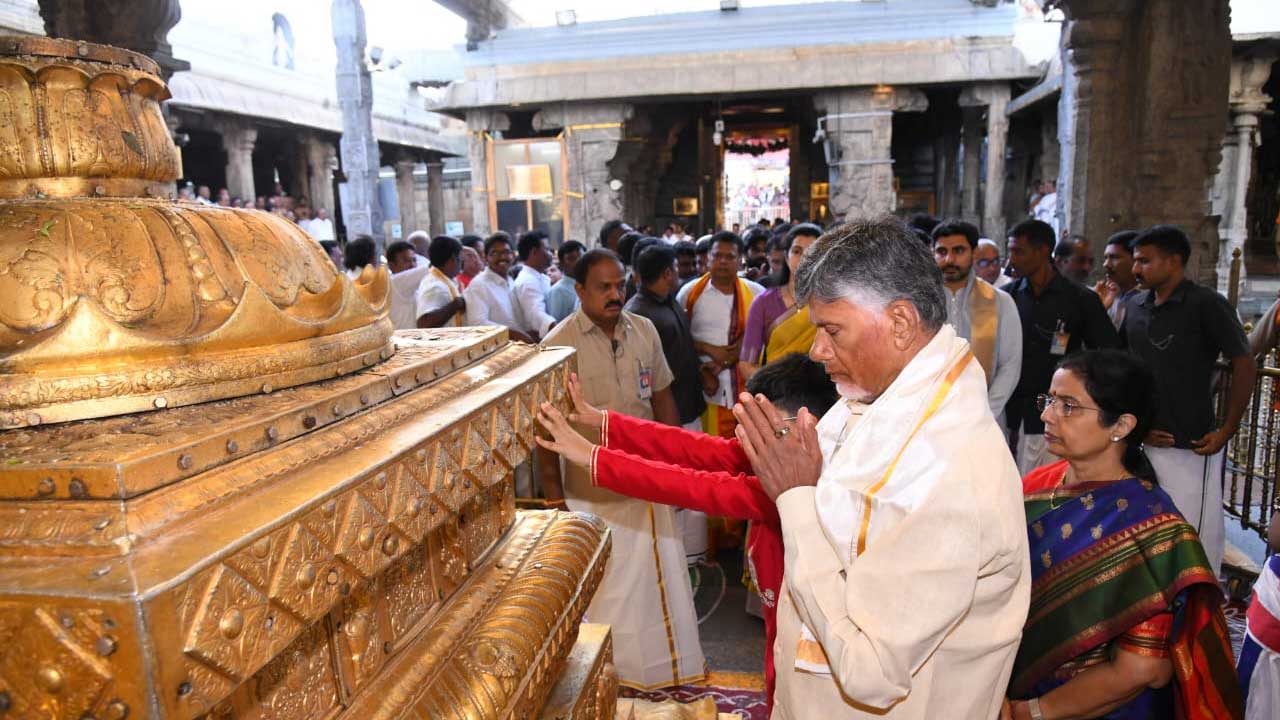 Tirumala:  శ్రీవారిని దర్శించుకున్న చంద్రబాబు కుటుంబం..