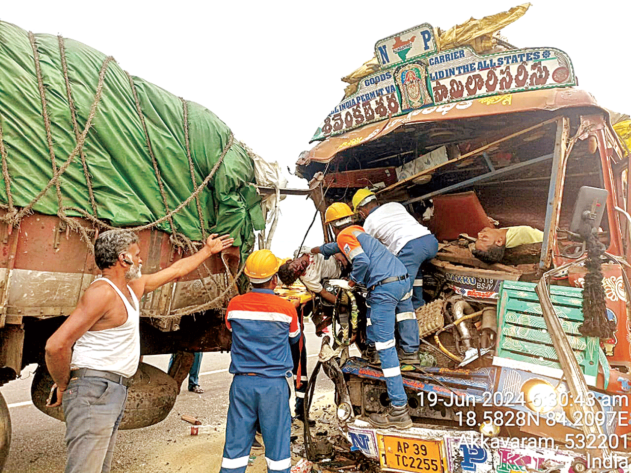 	ఘోర ప్రమాదం