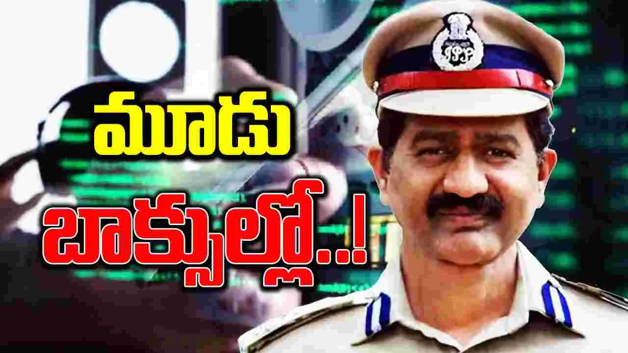 Phone Tapping:  ఫోన్ ట్యాపింగ్ కేసులో కీలక పరిణామం.. ఫైనల్‌గా ఇలా..!