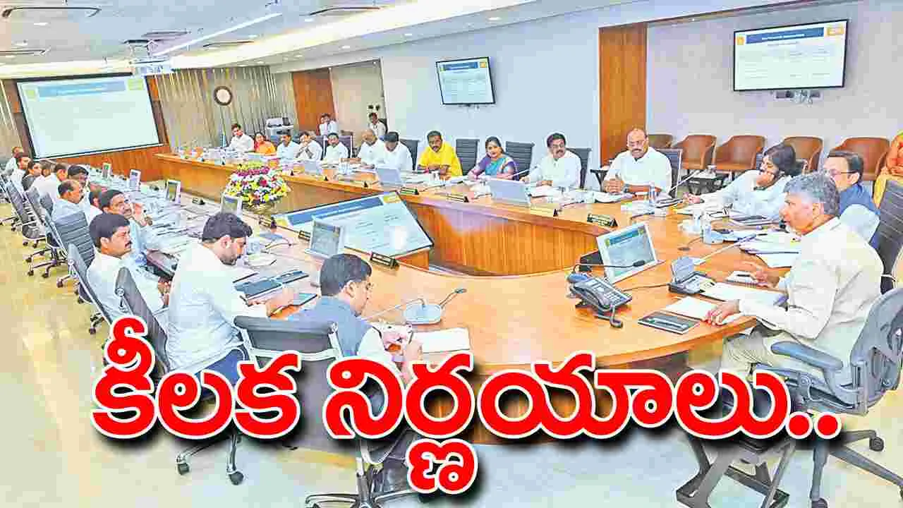 AP Cabinet: హామీల అమలుకు శ్రీకారం