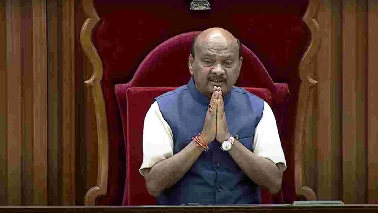 AP Assembly Sessions: ముగిసిన ఆంధ్రప్రదేశ్ అసెంబ్లీ సమావేశాలు