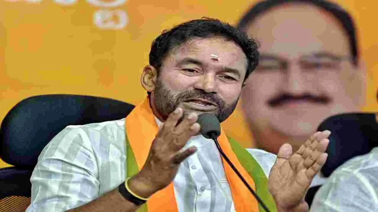 G Kishan Reddy : గనులు, పర్యావరణం రెండు కళ్లు! 