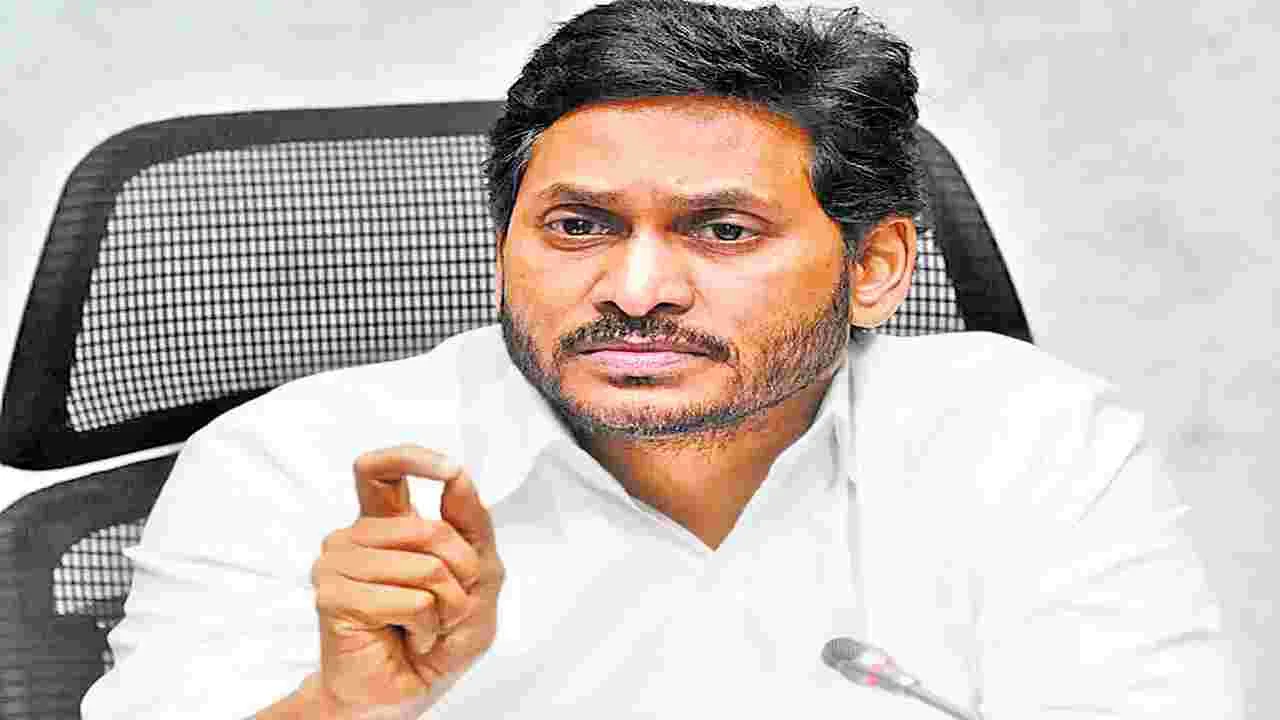 YCP Activists : బెంగళూరు వెళ్లినా.. బిల్లుల గోలే!