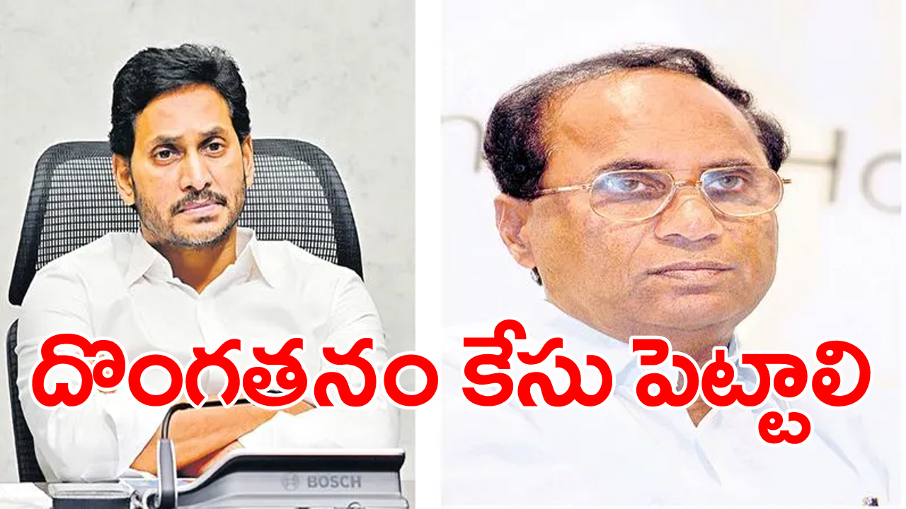 TDP : కోడెల చేస్తే తప్పు.. జగన్‌ చేస్తే ఒప్పా?