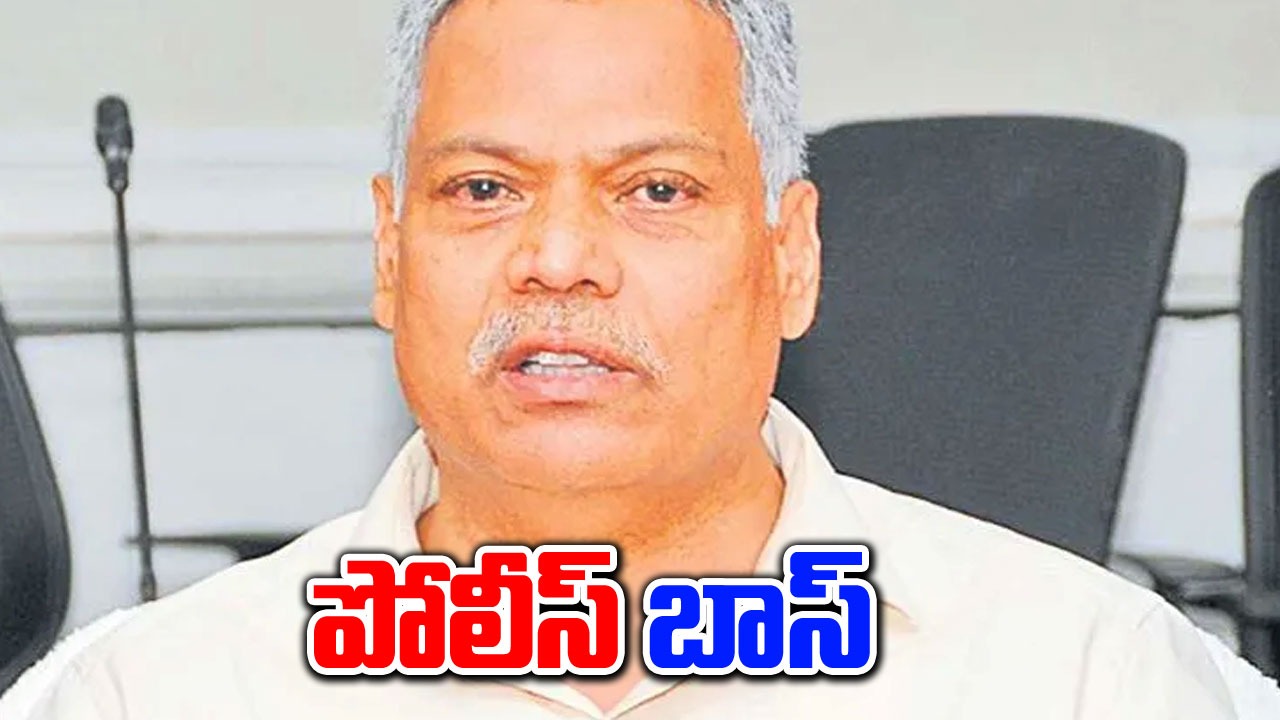 New DGP: కొత్త డీజీపీగా ద్వారకా తిరుమలరావు