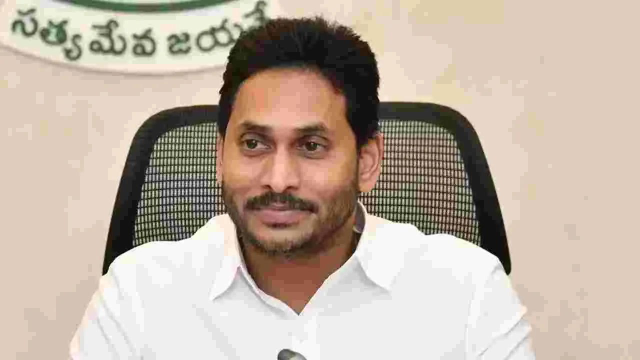 AP News: వైసీపీ సర్కారులో జరిగిన మరో బాగోతం వెలుగులోకి