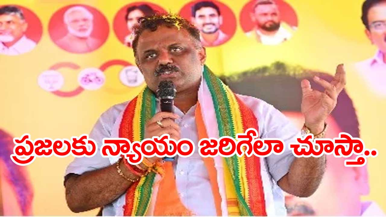 TDP: జగన్‌ రెడ్డి ప్రజల ధనాన్ని దుర్వినియోగం చేశారు:  మంత్రి అనగాని