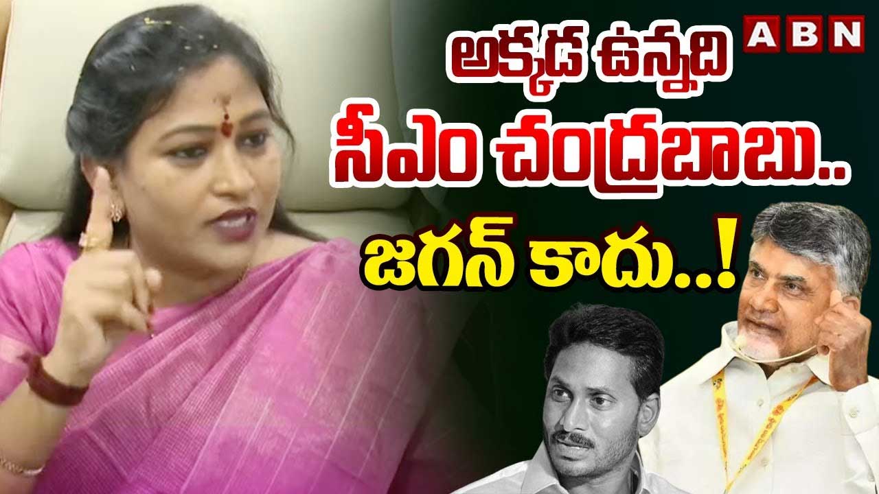 Anitha: పోలీసుల్లో పాత బ్లడ్ ఉంటే పక్కకు తప్పుకోవాలి: హోం మినిస్టర్ అనిత