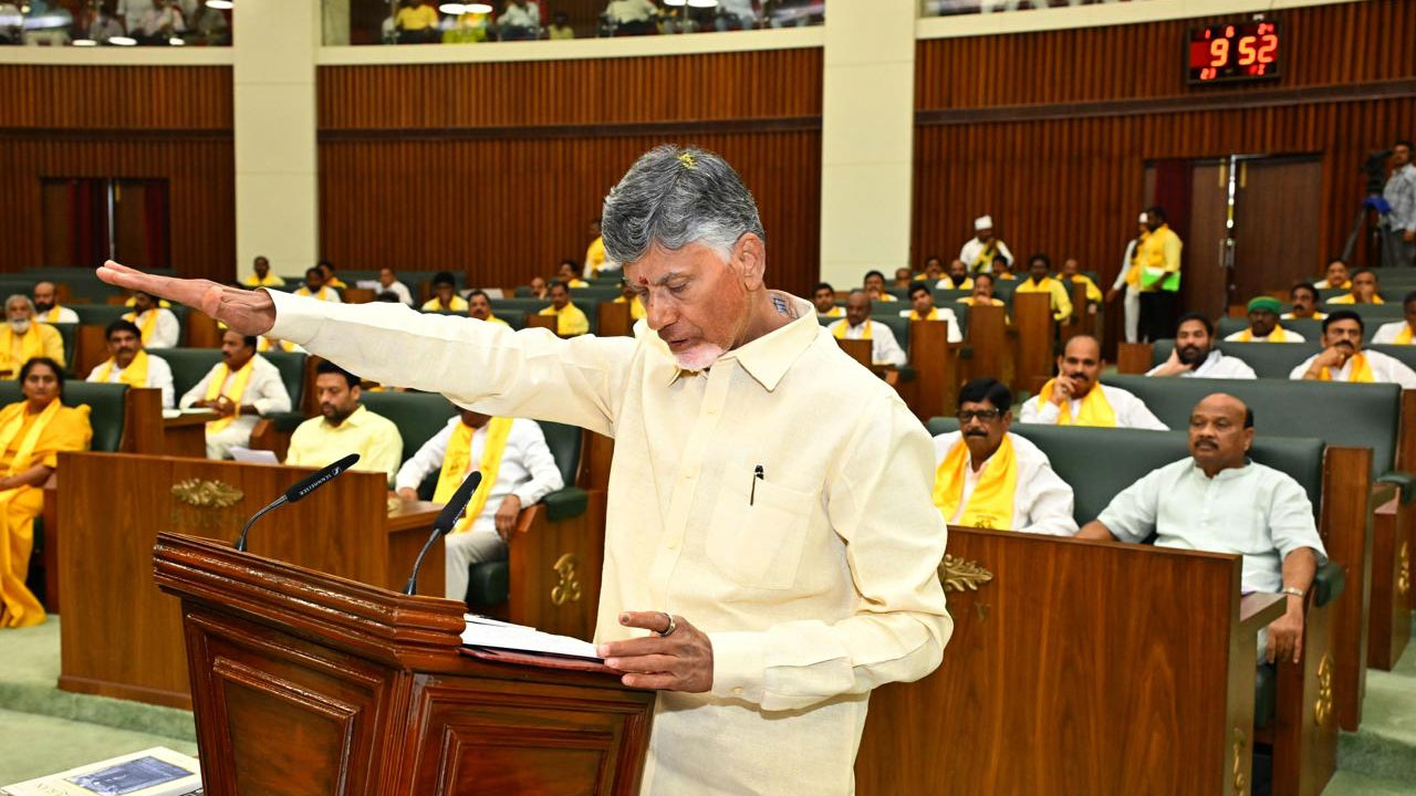 AP Assembly: తొలి రోజు అసెంబ్లీ సమావేశాలు..