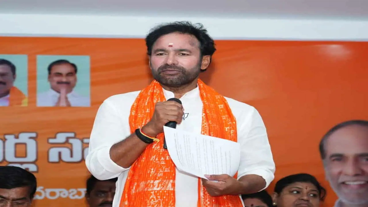 Minister G Kishan Reddy: నా విజయం పార్టీ కార్యకర్తలు, ప్రజలకు అంకితం..