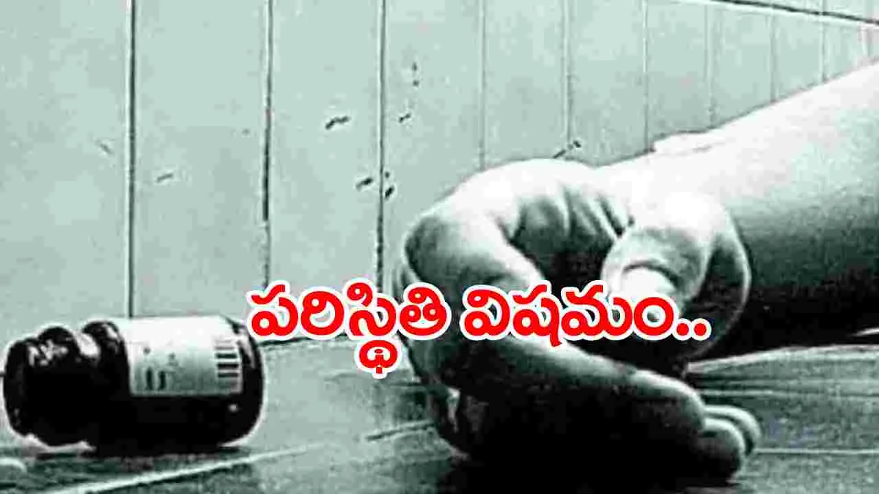 Suicide Attempt: జనగామ కలెక్టరేట్‌లో ఉద్రిక్తత  