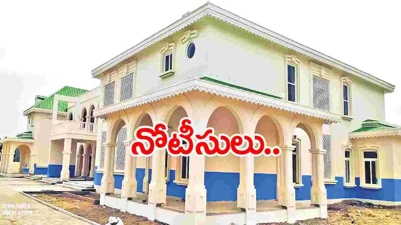 YCP:  వైసీపీ కార్యాలయాలకు నోటీసులు