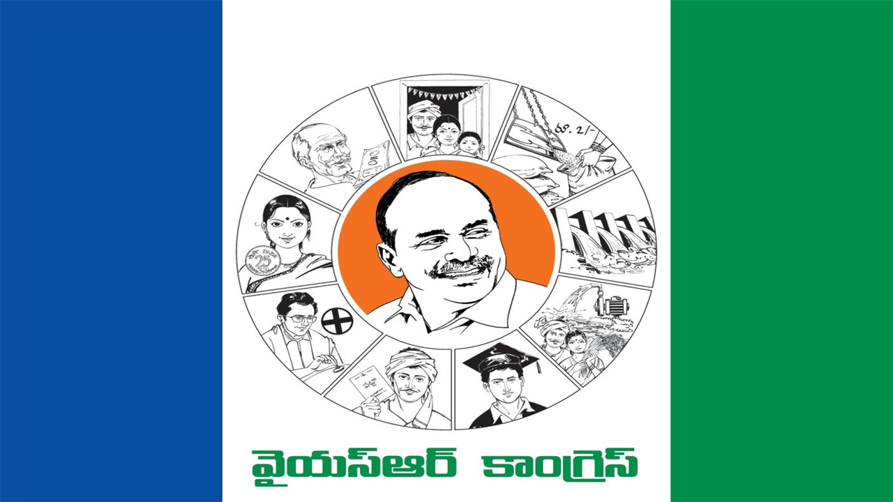 YCP:  వైసీపీ అక్రమ నిర్మాణం కూల్చివేతతో వెలుగులోకి  సంచలన విషయాలు..