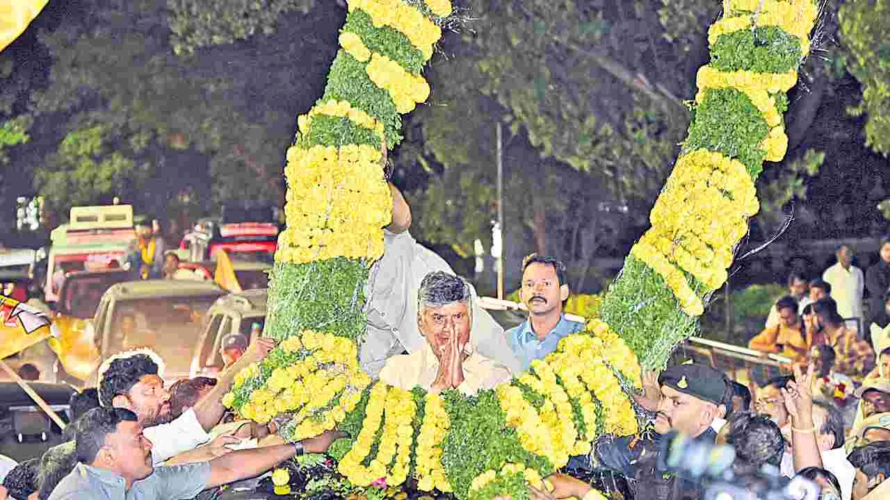 Hyderabad: చంద్రబాబుకు ఘన స్వాగతం..