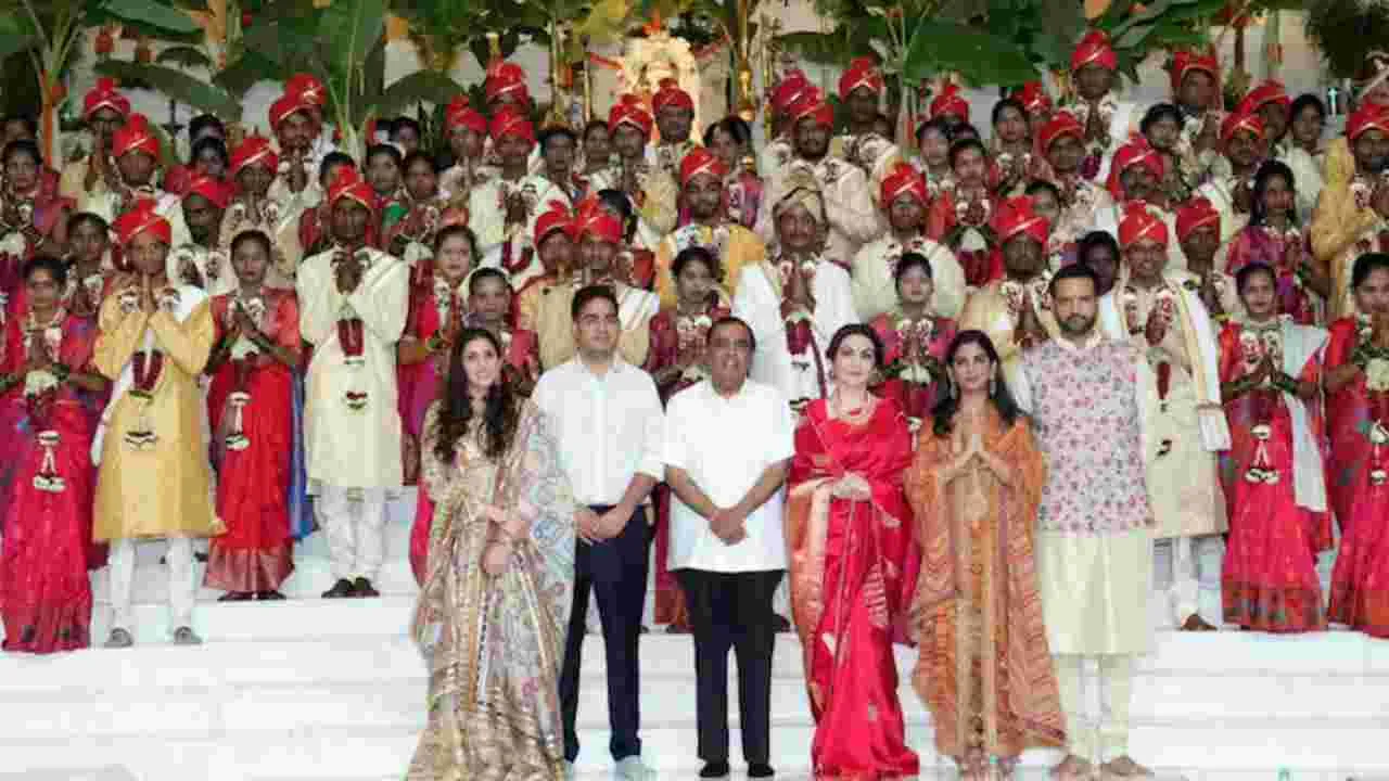 Ambanis- Mass Wedding: అంబానీల ఆధ్వర్యంలో సామూహిక వివాహలు.. ఒక్కటైన 50 జంటలు