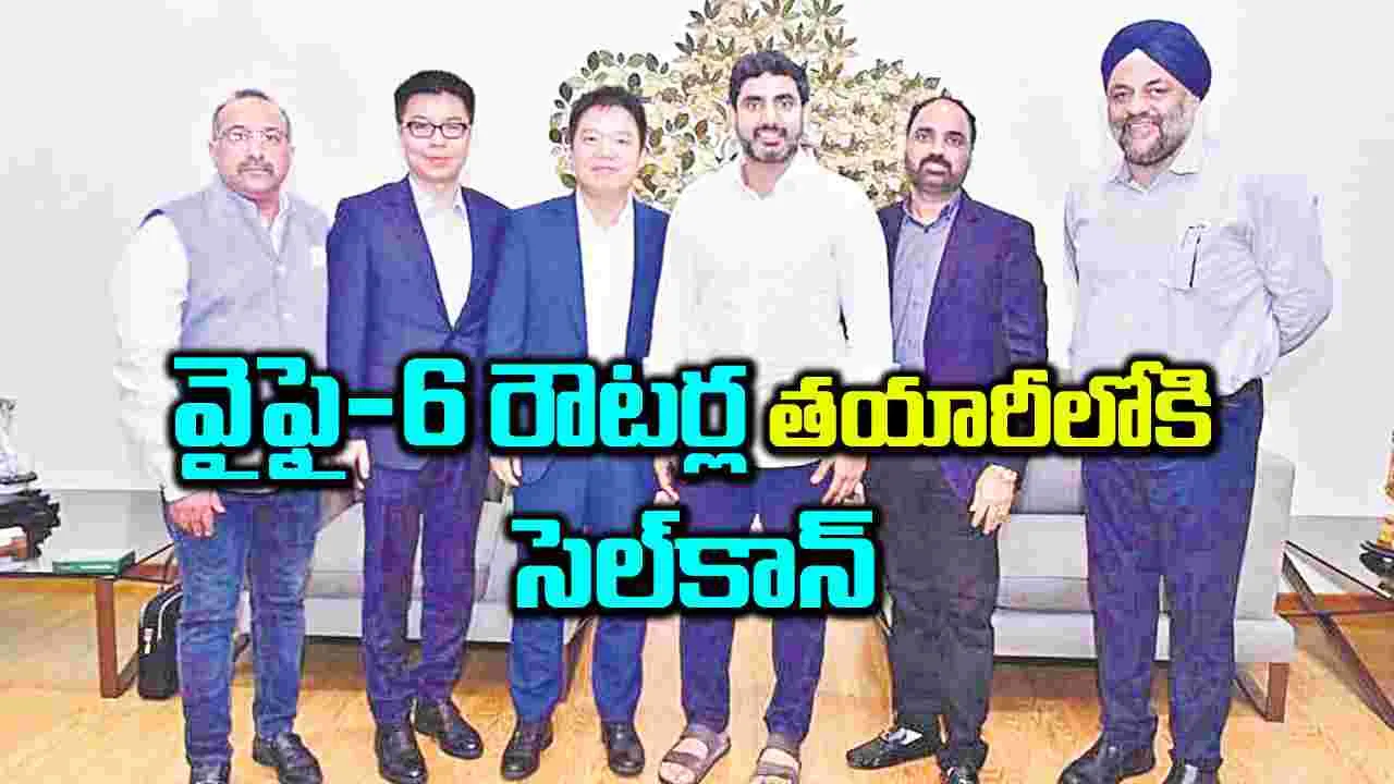 వైఫై-6 రౌటర్ల తయారీలోకి సెల్‌కాన్‌ 