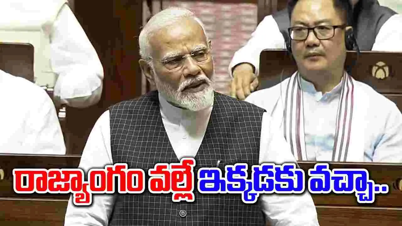 Rajyasabha Updates: విపక్షాలకు ఎప్పటికీ అర్థంకాదు.. రాజ్యసభలో మోదీ సెటైర్లు..