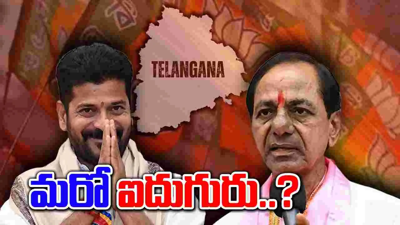 Telangana: కాంగ్రెస్‌లోకి  మరో ఐదుగురు బీఆర్ఎస్ ఎమ్మెల్యేలు..?