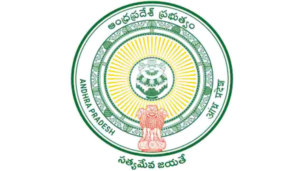 AP Govt: విజిలెన్స్ అండ్ ఎన్‌ఫోర్స్‌మెంట్ అధికారులను బదిలీ చేస్తూ ఉత్తర్వులు జారీ..