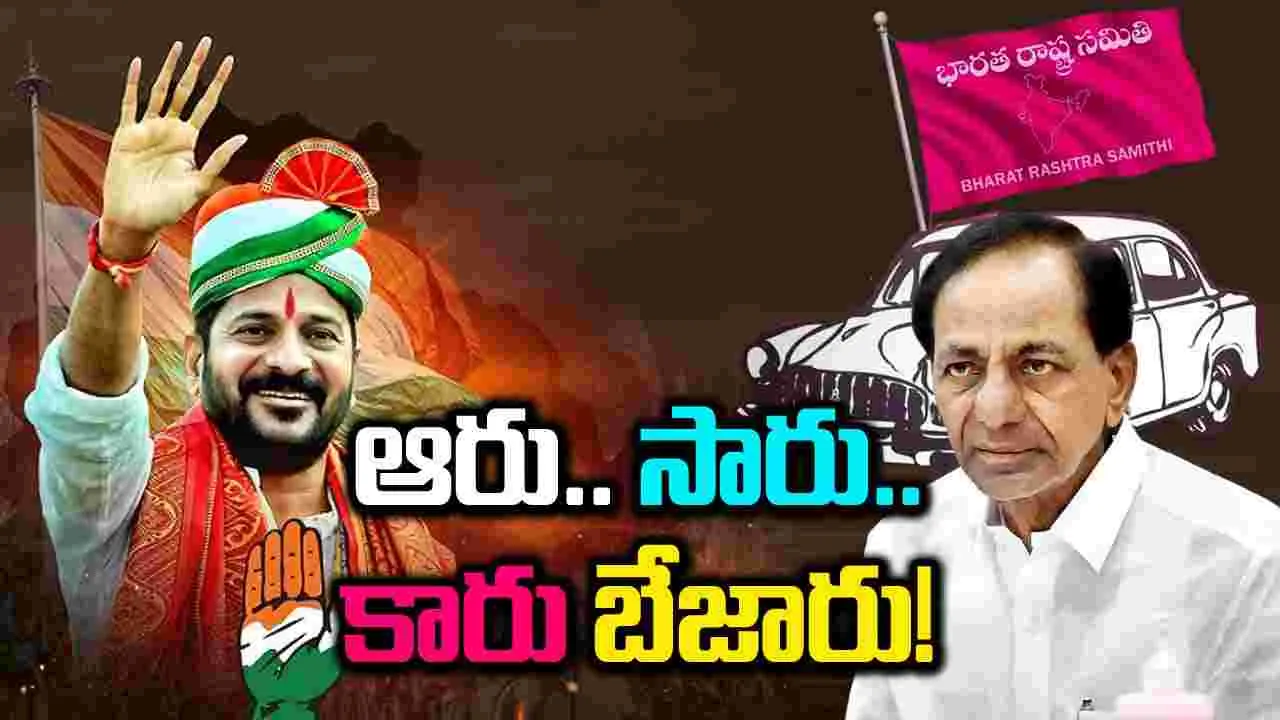 BRS: కారు పార్టీని కంగారెత్తిస్తున్న ‘ఆరు’.. మరో ఆరుగురు జంప్!