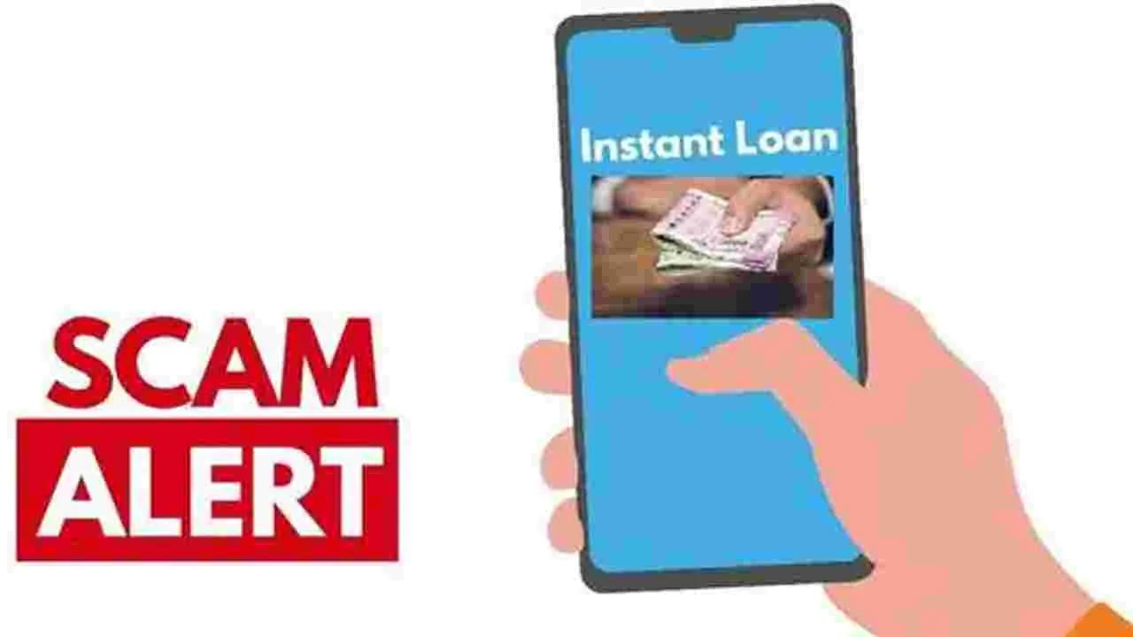 Fake Online Loan Apps:  స్కోర్ అనలైజర్ యాప్ ఓపెన్ చేస్తే అంతే సంగతులు