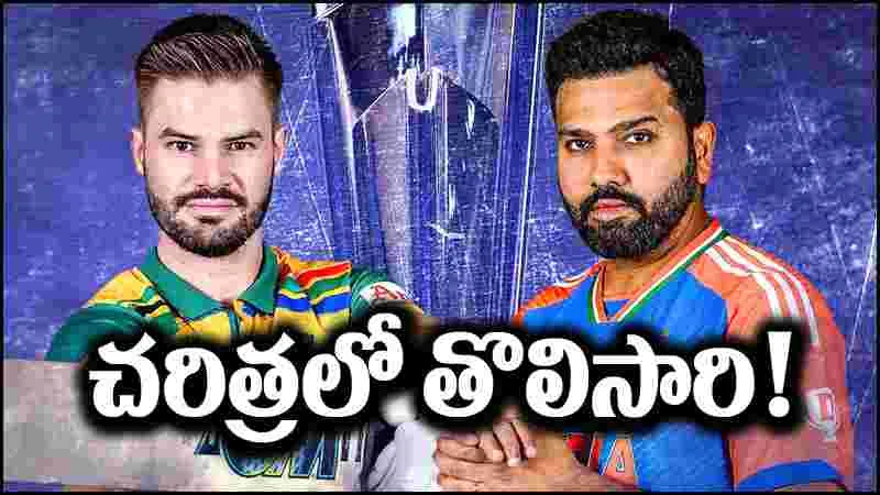 India vs South Africa: చరిత్రలో ఇదే మొదటిసారి.. భారత్‌దే పైచేయి!