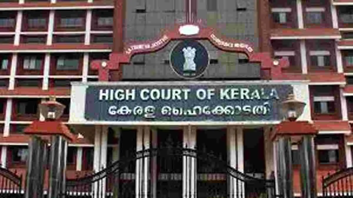 Kerala High Court: క్రమశిక్షణ కోసం కొడితే టీచరుపై కేసు పెట్టొద్దు