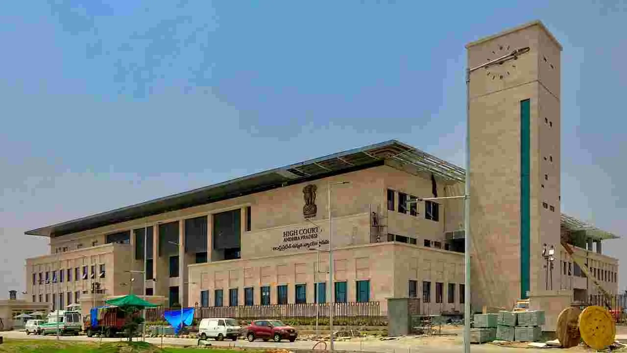 AP News: వైసీపీ కార్యాలయాల కూల్చివేత చర్యలపై ఏపీ హైకోర్టులో ముగిసిన విచారణ