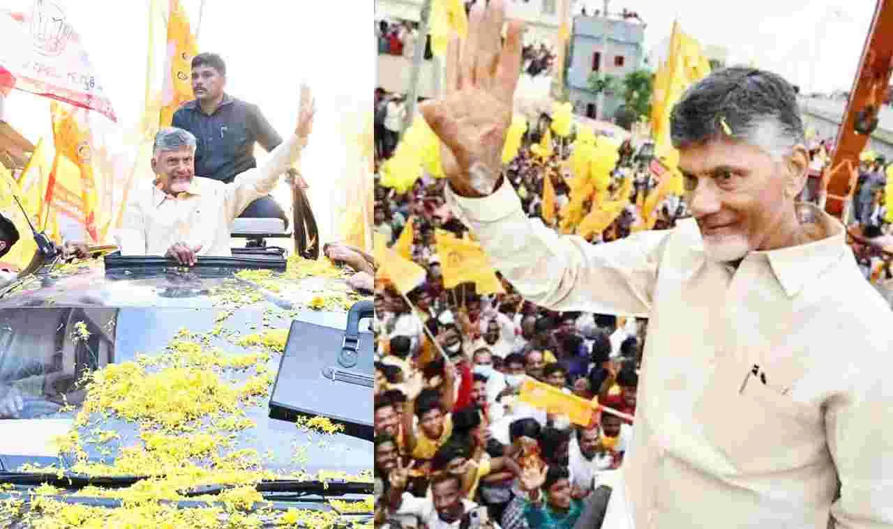 CM Chandrababu:హైదరాబాద్‌లో సీఎం చంద్రబాబుకు అపూర్వ స్వాగతం