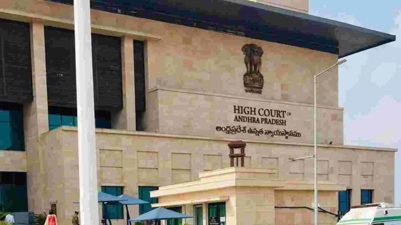 AP High Court : విజిలెన్స్‌కు అపరిమిత అధికారాలపై కౌంటర్‌ వేయండి